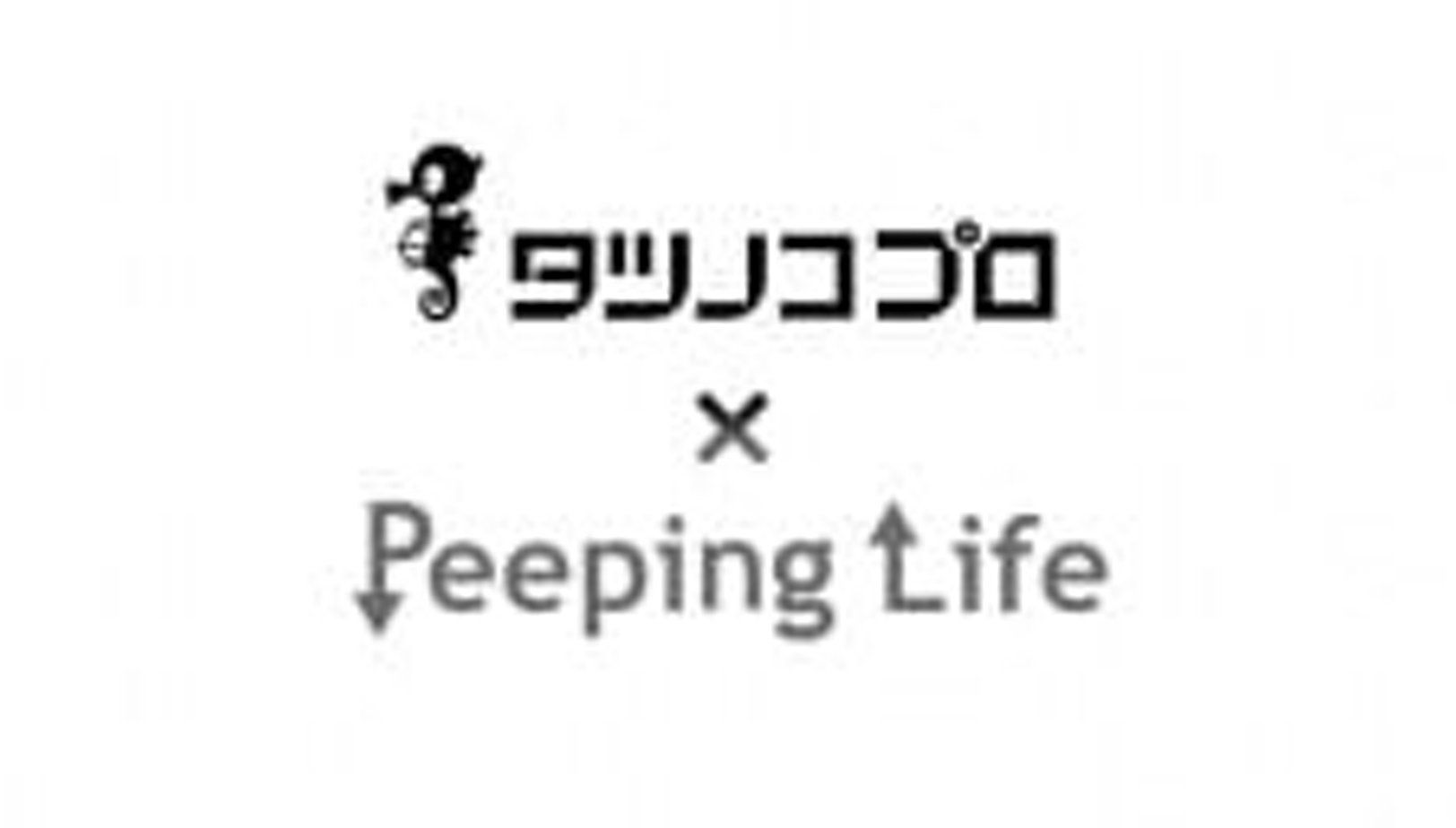 X life. Peeping Life: we are the Hero аниме. Peeping Life: we are the Hero.