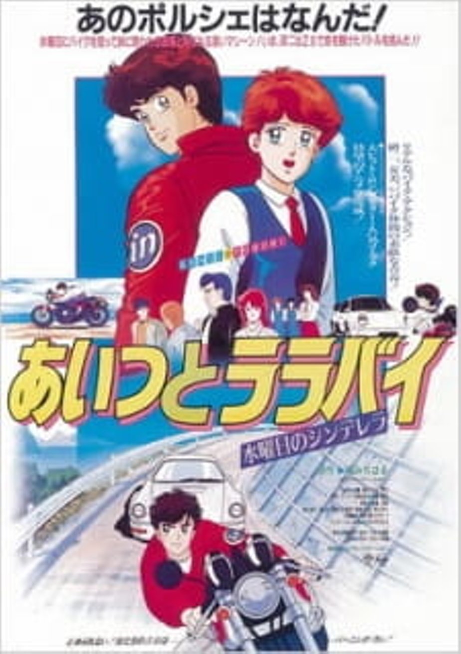 Kadry Iz Filma Kolybelnaya Dlya Zolushki V Sredu