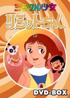 Девочка-волшебница Лимит-тян