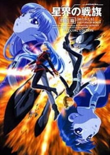 Звёздный флаг: Спешл