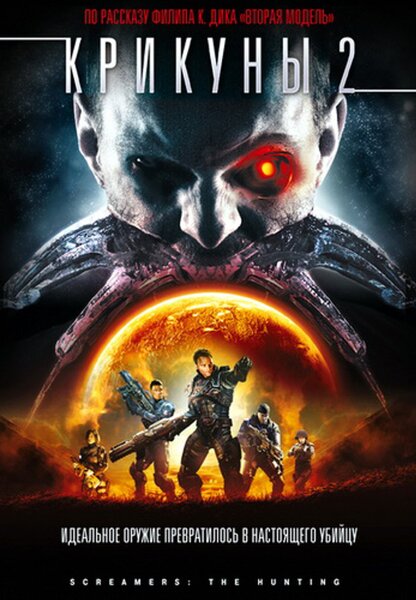 Исходный код