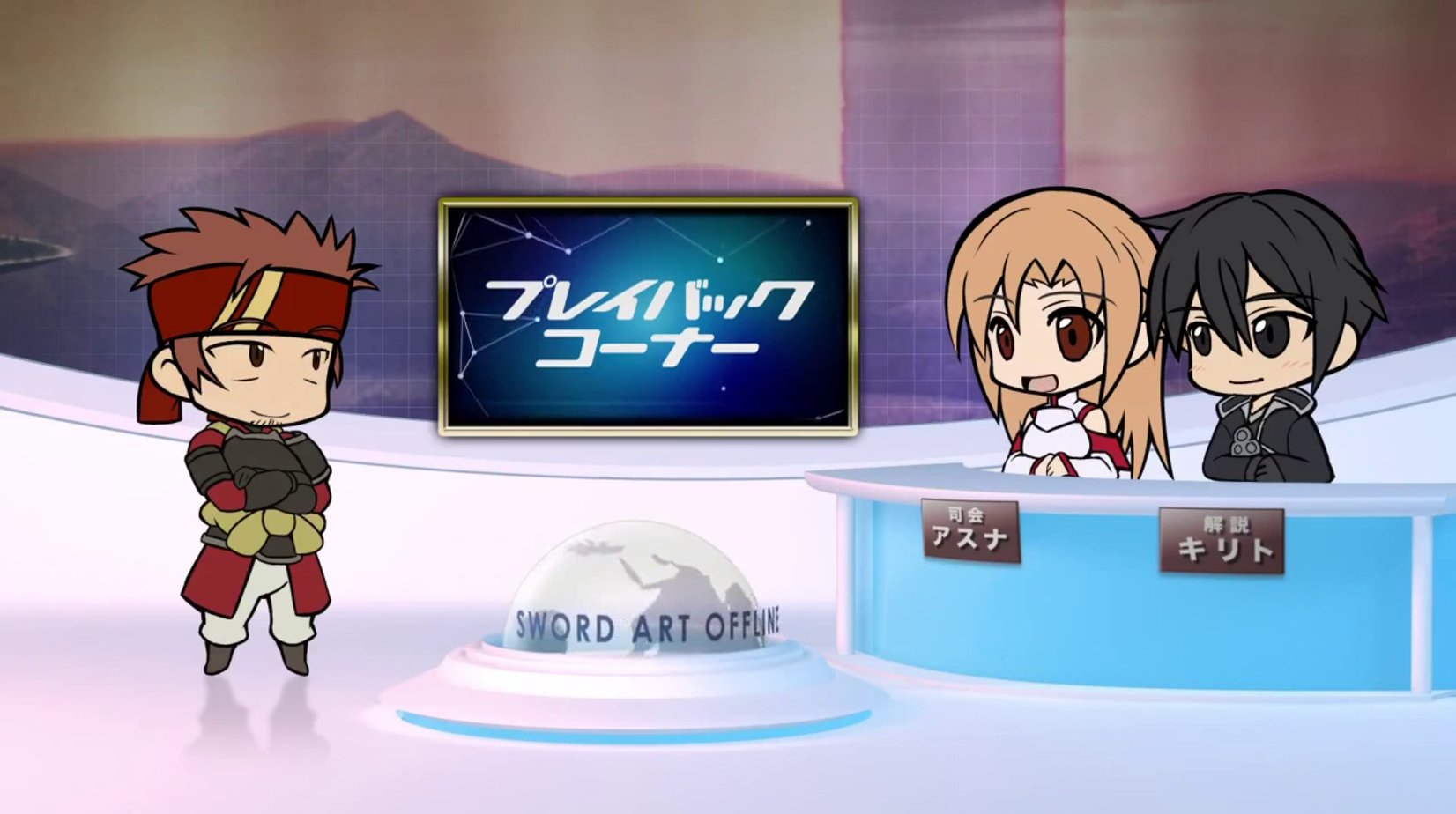 Мастера меча офлайн смотреть. Stream offline sao. Сао спешл 2013. Мастера меча офлайн смотреть. Мастера меча онлайн: специальное издание мультфильм 2013 кадры.