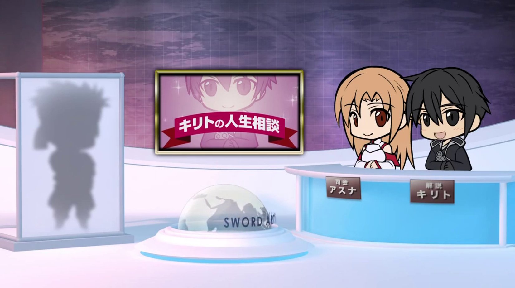 Асуна порядковый ранг. Мастера меча оффлайн. Мастера меча оффлайн. Мастера меча офлайн персонажи. Мастера меча офлайн дополнительное издание.