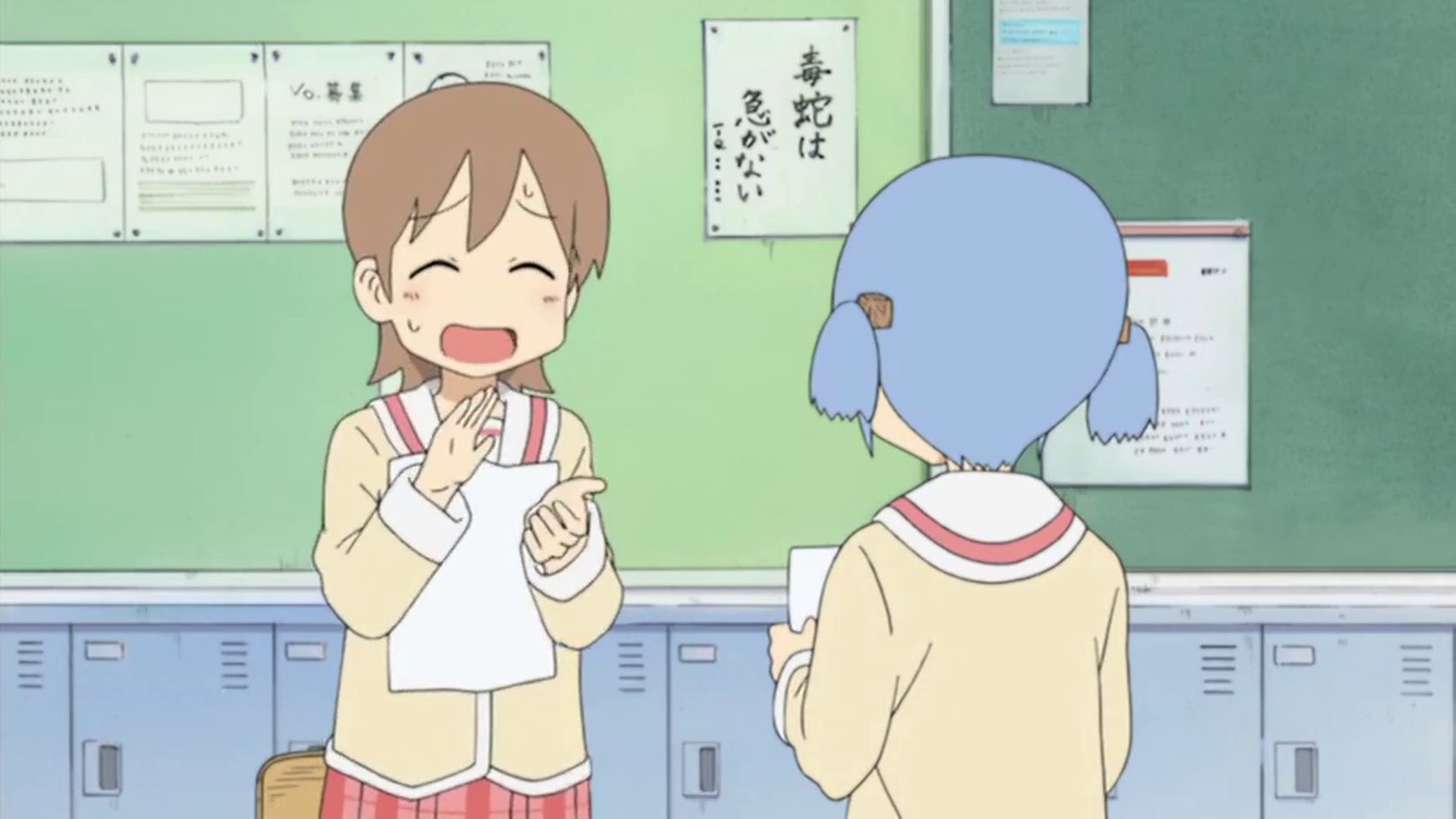 Мелочи жизни дата выхода. Юкко мелочи жизни. Nichijou yukko.