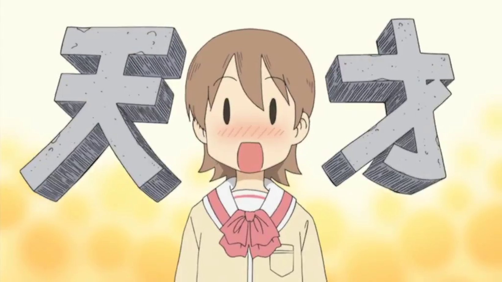 Nichijou манга скачать фото 98