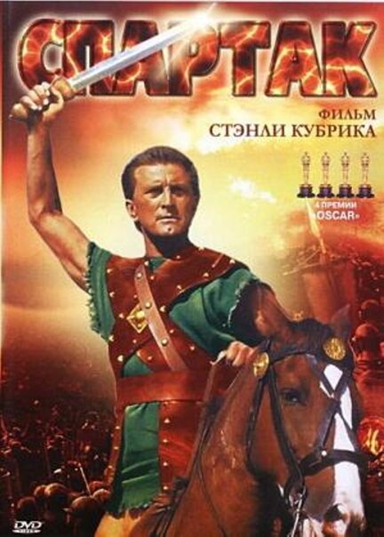 Лучшие фильмы про Римскую империю - подборки фильмов на Фильм Про