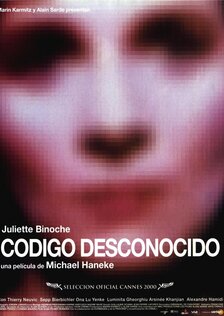 Код неизвестен