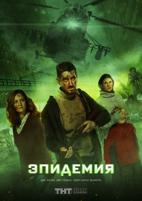 Новые Российские Фильмы И Сериалы 2022 Года