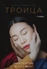 троица 2019 россия китай. Смотреть фото троица 2019 россия китай. Смотреть картинку троица 2019 россия китай. Картинка про троица 2019 россия китай. Фото троица 2019 россия китай