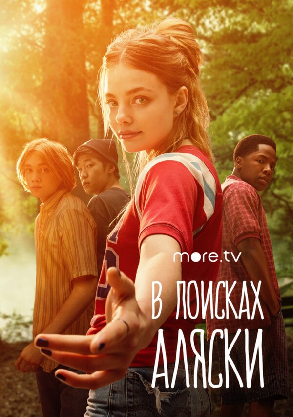 Зачем нужна заставка в сериале