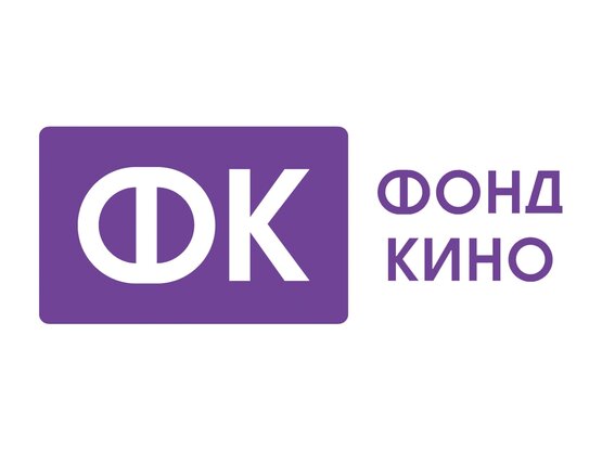 В Москве прошли питчинги Фонда кино по направлениям «Детское и семейное кино» и «Авторская анимация»