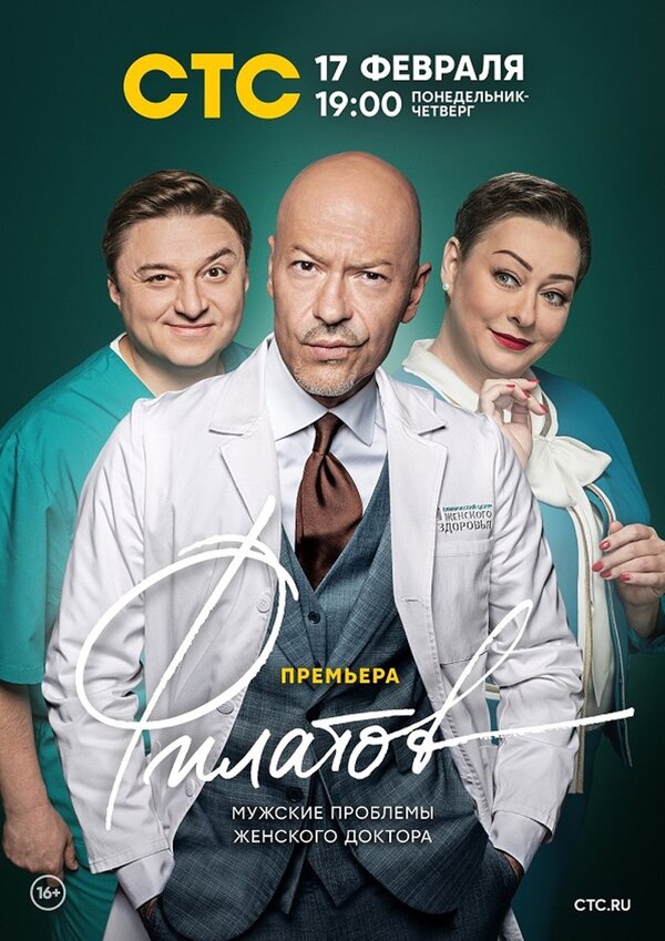 Что посмотреть на фоне сериалы