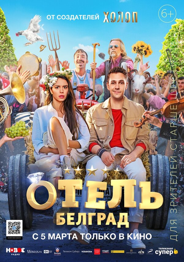 Сериал Солдаты 9 сезон