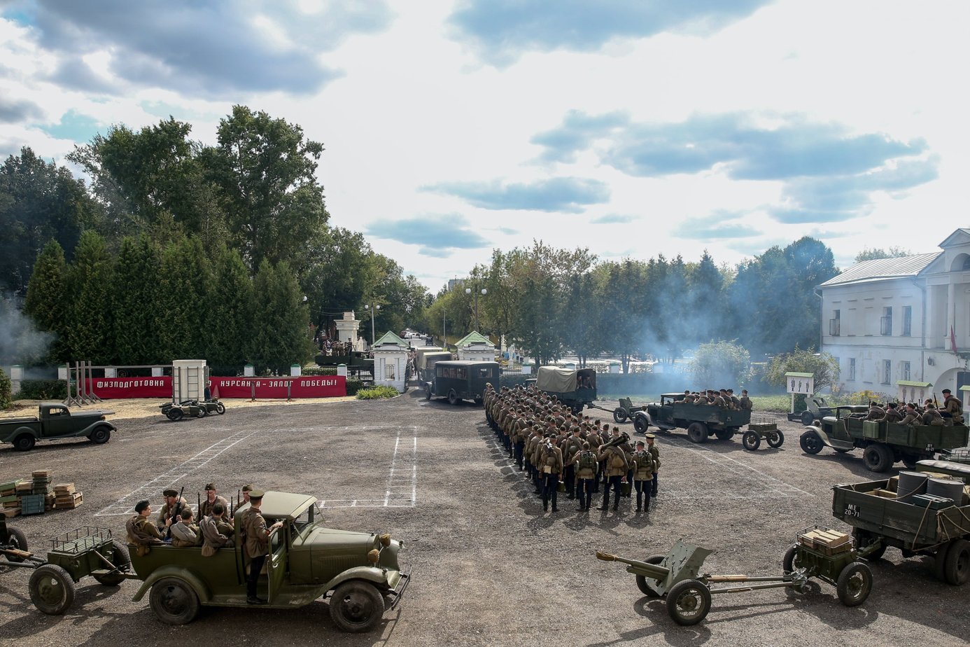 Ильинские рубежи презентация