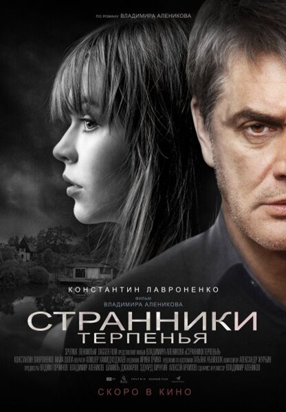 Исходный код