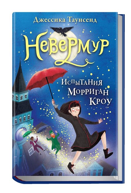 Фото Детских Книг