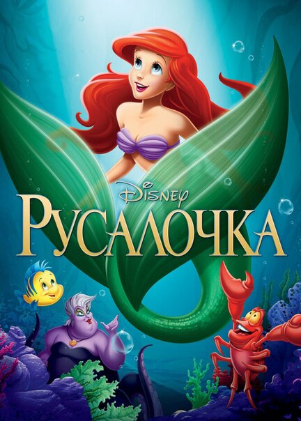 Спящая красавица (видео) | Disney Wiki | Fandom