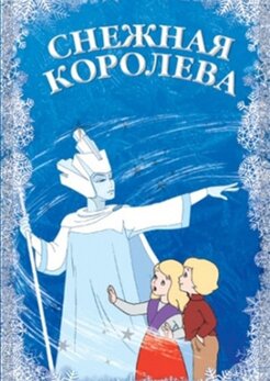 Какие есть интересные мультики