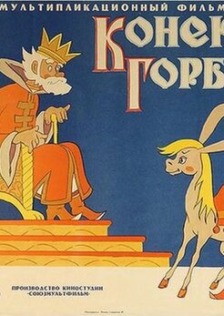 Какие есть интересные мультики