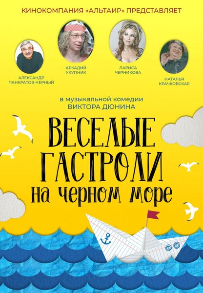 Исходный код