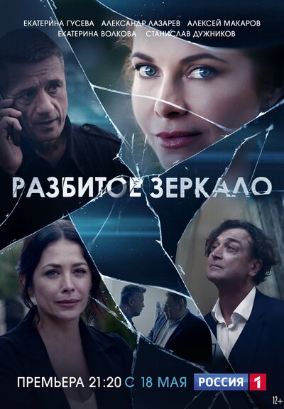 Сериал проект к