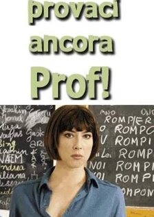 Учительница, попробуйте еще раз (сериал)