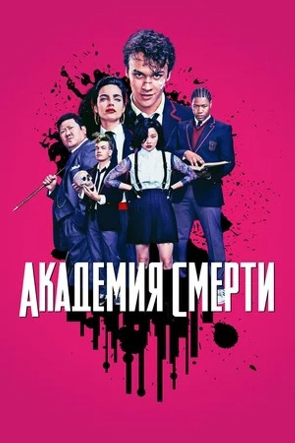 Сериал про богатых москвичей