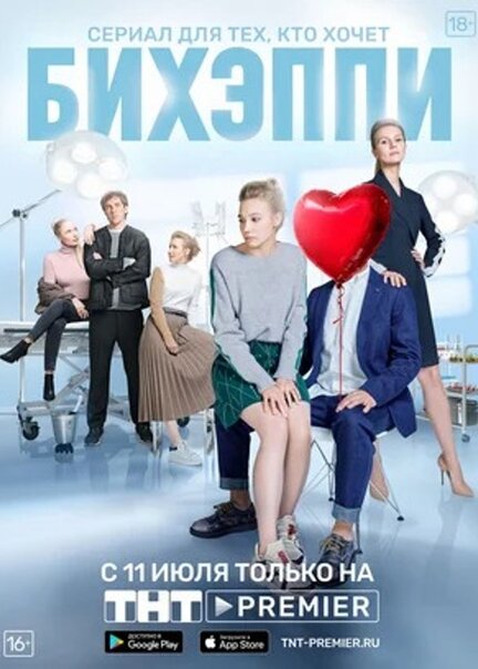 Сладкая жизнь похожие сериалы