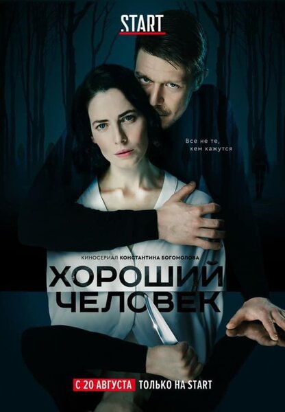 Исходный код