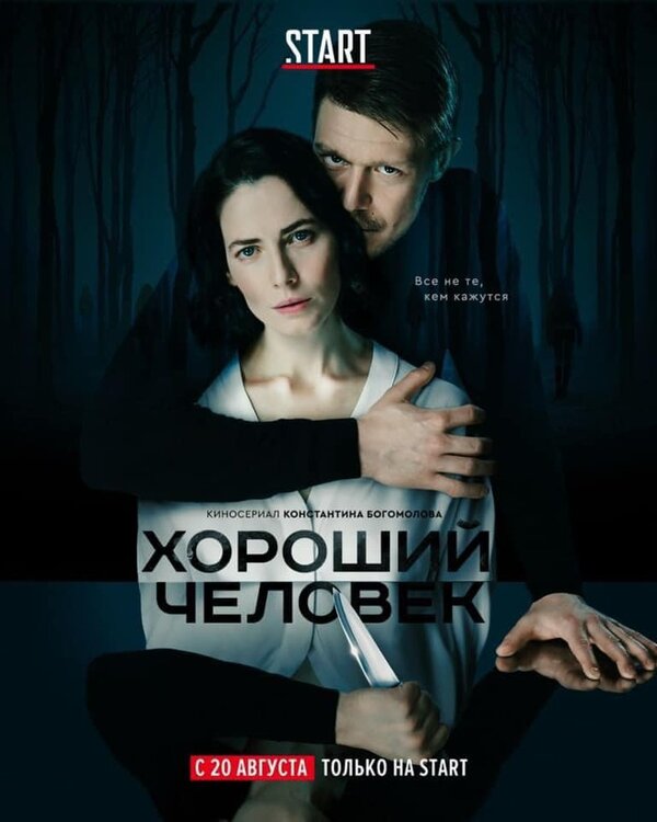 Что посмотреть на фоне сериалы