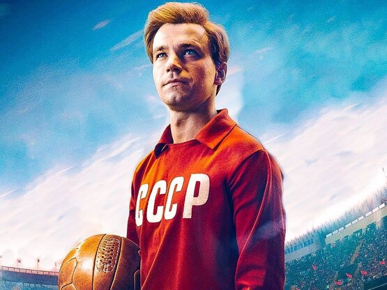 «Смотрела фильм, не отрывая взгляд»: зрители рассказали о спортивной экшен-драме «Стрельцов»