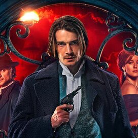 Новые российские сериалы, за которые не стыдно