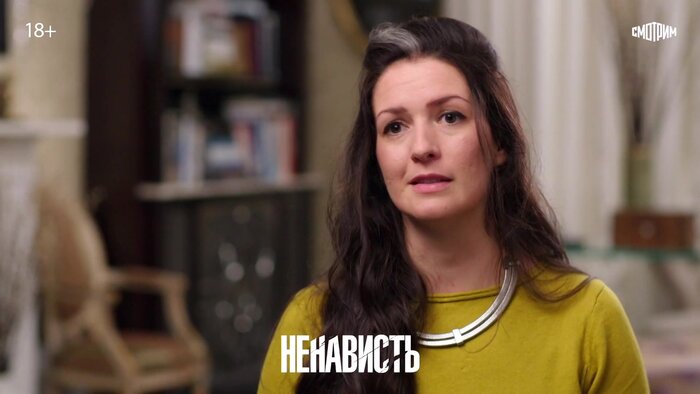 Ненависть (2020) — Ненависть. Трейлер №1 — Фильм Про