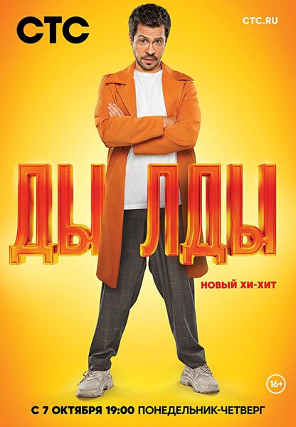 Исходный код