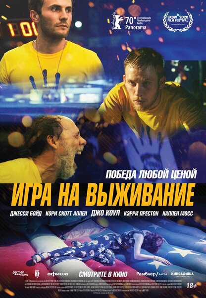 Исходный код