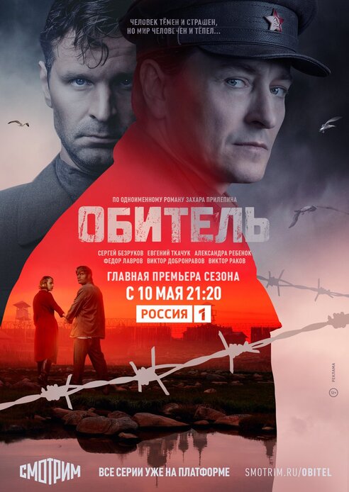 Новые 2022 Года Русские Фильмы И Сериалы