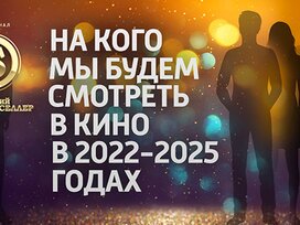 Смотреть Новогодний Беспредел 2022