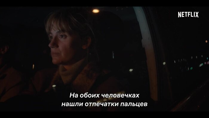 Каштановый человечек (сериал) (2021) — Каштановый человечек (сериал ...