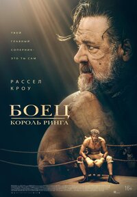 Prizefighter the life of jem belcher. Смотреть фото Prizefighter the life of jem belcher. Смотреть картинку Prizefighter the life of jem belcher. Картинка про Prizefighter the life of jem belcher. Фото Prizefighter the life of jem belcher