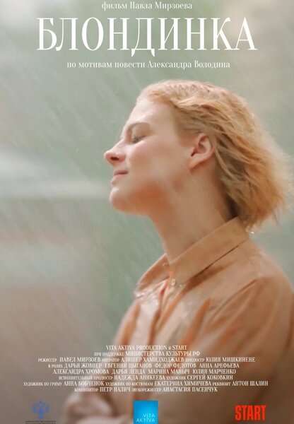 Исходный код