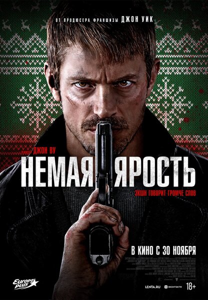 Юэль Киннаман (Joel Kinnaman) - биография, новости, личная жизнь, фото - kangly.ru