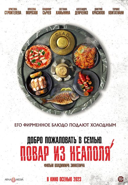 Исходный код