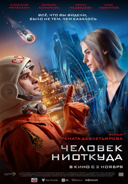 Исходный код