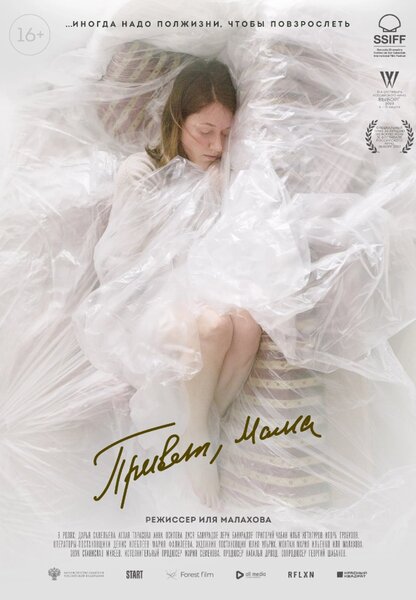 Исходный код