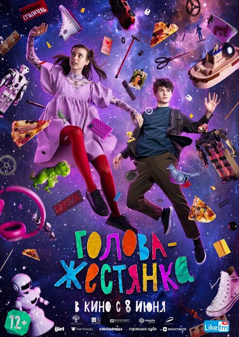 30 лучших фильмов для детей - подборки фильмов на Фильм Про