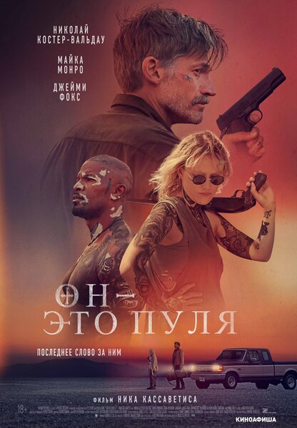 Исходный код