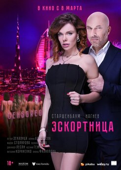 Категория Эротические фильмы: () — смотреть онлайн в хорошем качестве