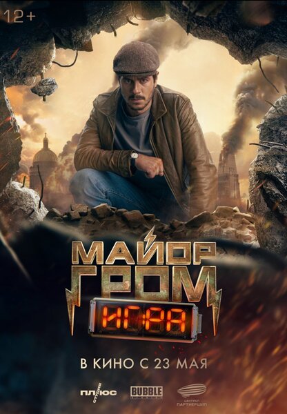 Исходный код