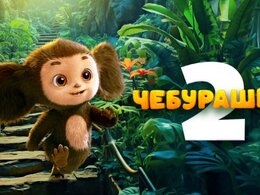 На какие жанры и имена продюсеры делают ставки сегодня