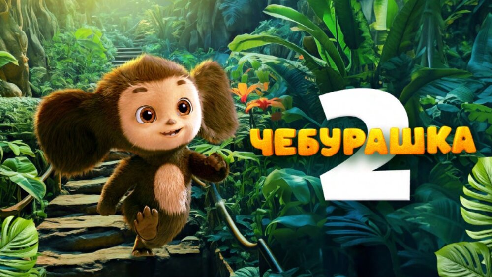 На какие жанры и имена продюсеры делают ставки сегодня